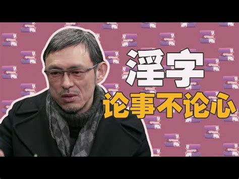 孝字論心不論事 論事萬年無孝子|為什麼古人說「百行孝為先」，論心不論行